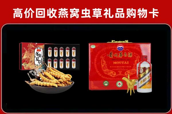 巴中回收15年茅台酒